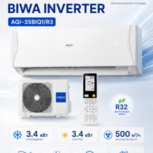 Сплит-система Aqua AQI-35BIQ1/R3 Biwa Inverter — фото 1