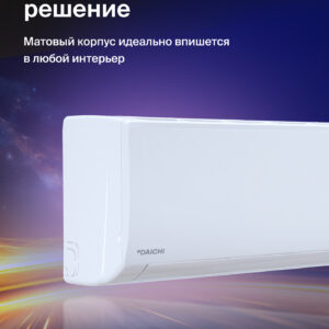 Сплит-система Daichi DA35EVQ1/DF35EV1