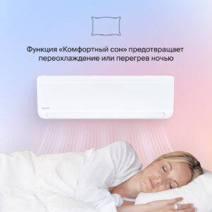 Сплит-система Daichi ICE25AVQS1R-2 / ICE25FVS1R-2