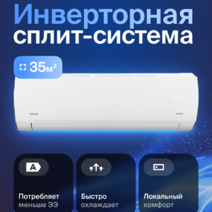 Сплит-система Daichi O235AVQS1R/O235FVS1R — фото 1