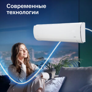 Сплит-система Daichi O235AVQS1R/O235FVS1R