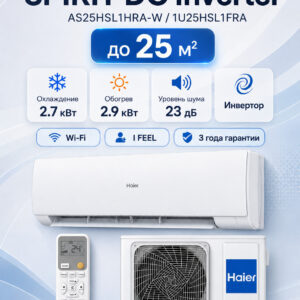 Сплит-система Haier Spirit DC Inverter — фото 1