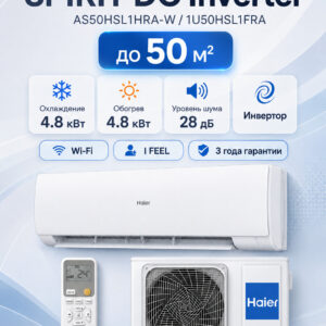 Сплит-система Haier AS50HSL1HRA-W — фото 1