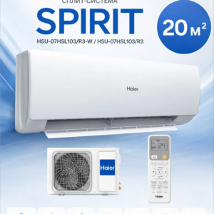 Сплит-система Haier HSU-07HSL103/R3-W Spirit — фото 1