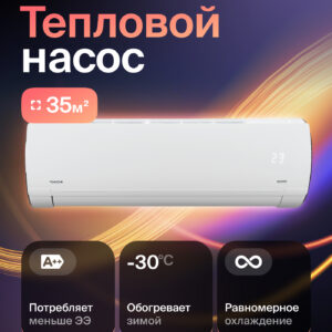Инверторная сплит-система Daichi EVO35AVQS1R/EVO35FVS1R — фото 1
