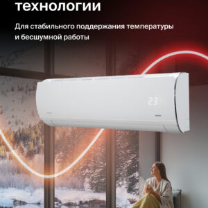 Инверторная сплит-система Daichi EVO35AVQS1R/EVO35FVS1R Evolution