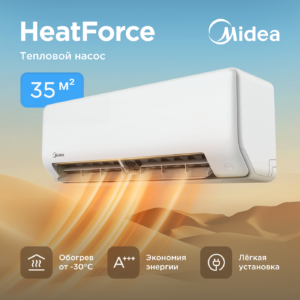 Инверторная сплит-система Midea Heatforce — фото 1