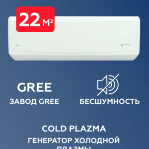 Сплит-система Royal Clima RC-GR22HN