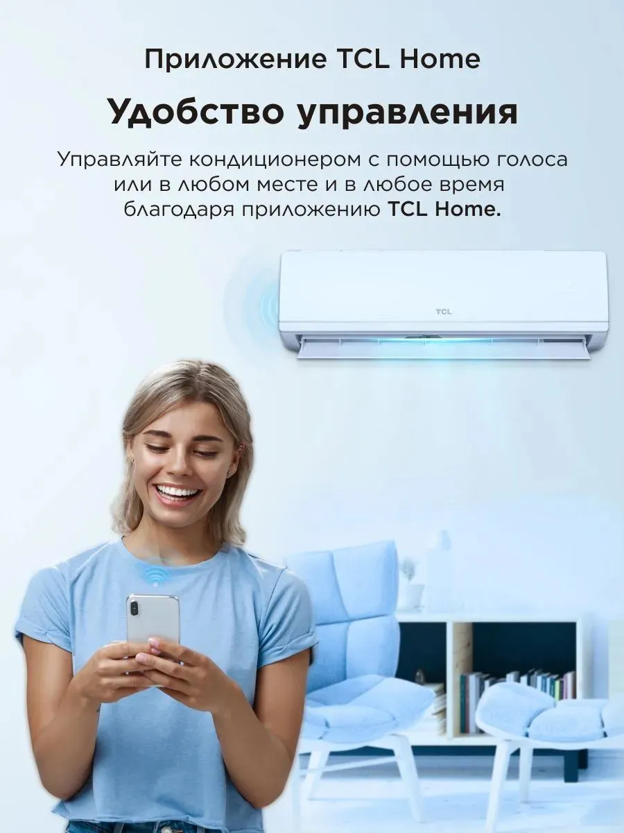 Сплит-система TCL TAC-CT07ONF — фото 6